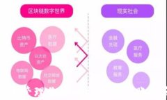 如何安全管理你的比特币钱包账户和地址