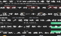 关于TPWallet是否“凉了”的问题，其实涉及到多个