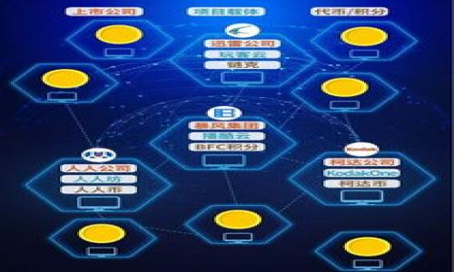 TPWallet（TP钱包）是一款数字资产钱包，专注于多种加密货币和区块链资产的存储和管理。这个钱包提供了安全的环境，用户可以方便地存储、转账和管理他们的数字资产。TPWallet 也通常与去中心化金融（DeFi）、NFT（非同质化代币）等最新的区块链应用场景紧密相关，为用户提供全面的数字资产管理服务。

以下是 TPWallet 的一些关键特点：

1. **多币种支持**：TPWallet 支持多种主流加密货币，用户可以在一个平台上管理不同的资产。
  
2. **安全性**：TPWallet 强调安全性，通常采用多重加密技术和私钥保护，确保用户资产安全。

3. **易用性**：界面友好，用户可以简单上手，轻松进行资产的存储和转账操作。

4. **链上操作**：用户能够直接在链上进行交易，无需依赖中央化交易所。

5. **支持DApps**：TPWallet 可能支持多种去中心化应用（DApps），让用户能够直接通过钱包访问不同的区块链生态系统。

6. **NFT功能**：许多现代钱包都集成了对NFT的支持，TPWallet 也可能允许用户管理和交易自己的NFT资产。

总的来说，TPWallet 是一个功能丰富、安全可靠的数字资产管理工具，适合广大加密货币用户。