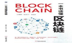 如何选择适合你的比特币2.0钱包：全面指南与最