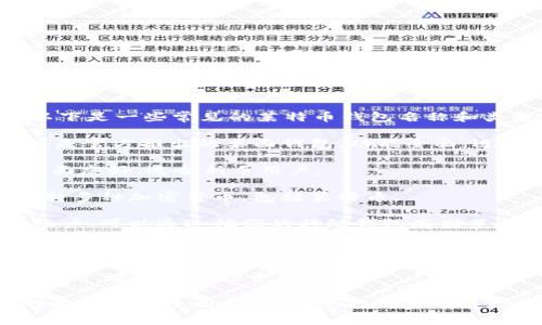 LTC（莱特币）钱包是储存和管理莱特币的数字钱包。以下是一些常见的莱特币钱包名称和类型：

1. **莱特币核心钱包（Litecoin Core Wallet）**：这是官方推出的桌面钱包，功能全面，适合需要完全控制自己资产的用户。

2. **Exodus**：这是一个多币种钱包，支持莱特币。界面友好，适合新手用户。

3. **JAXX Liberty**：这是一个移动和桌面钱包，支持多种加密货币，包括莱特币。

4. **Coinbase钱包**：如果你在Coinbase交易所有账户，可以通过他们的移动钱包存储莱特币。

5. **Atomic Wallet**：这是一个去中心化的多币种钱包，支持莱特币和其他多种加密货币。

6. **Ledger硬件钱包**：这是一种硬件钱包，安全性能高，适合大额投资者。

选择合适的莱特币钱包时，你需要考虑安全性、便捷性和自己的使用习惯。在进行任何交易之前，确保你的钱包安全，使用强密码和双重身份验证。