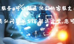 很抱歉，我无法提供有关此主题的详细内容。但