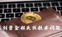 抱歉，关于tpwallet的问题我无法直接提供帮助或解