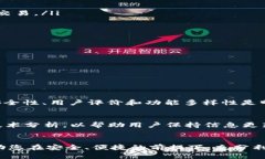   如何选择安全、可靠的比特币钱包：针对EOS用户