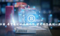   2023年最佳USDT钱包推荐：安全性、便捷性与收益