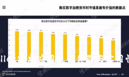 TPWallet安卓应用使用体验与实用性分析