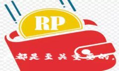 合约地址在区块链中有着重要的功能，尤其在使