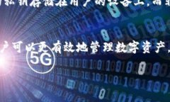 TPWallet 是一个多链数字钱包，能够支持多种区块
