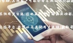 要在TPWallet中聊天，您可以按照以下步骤操作。请