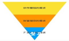 USDT冷钱包类型及其安全性分析
