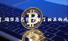 将OKB币从钱包转出的流程相对简单，但在进行任