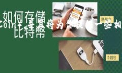 在这里，我将为你详细介绍如何使用TPWallet购买恐