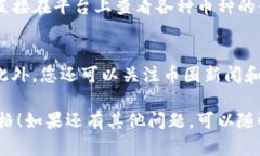要在tpwallet上查看购买的币的价格，您可以按照以