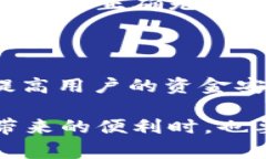 在加密货币领域中，交易所转账USDT到钱包是一个