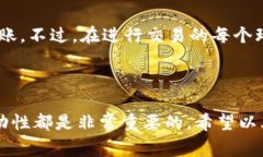在这里，我会为您提供关于如何将TPWallet中的数字