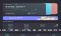 Koo钱包是一个数字钱包应用，主要用于存储和管