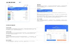 TPWallet如何同步子钱包，实现多币种管理