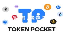 要解除 TPWallet 的授权，可以按照以下步骤进行操