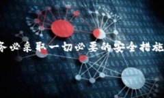 看私钥是管理和使用数字货币钱包的重要步骤。