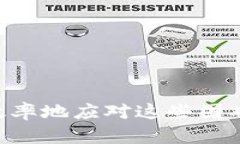 如何解决tpwallet未发现页面的问题，提升用户体验