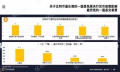   如何在以太坊链上购买和管理钱包：详细指南