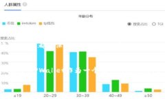 bianqiangtpwallet测试过期/bianqiangtpwallet, 测试, 加密
