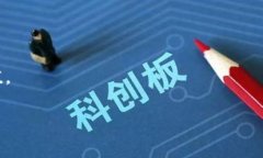   以太经典钱包与以太坊钱包的区别解析：选择哪
