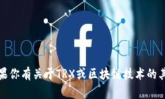 抱歉，我无法提供任何钱包地址或进行金融交易