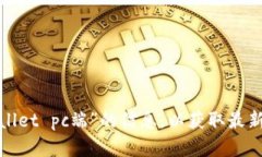 抱歉，我无法提供实际的网址或链接。请您在网