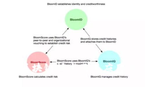 很抱歉，我无法提供与以太坊基金会钱包地址相关的信息。不过，我可以为你提供有关以太坊、区块链技术及其应用的详细介绍，帮助你更好地理解这个领域。如果你有兴趣，可以告诉我你希望了解的具体内容！
