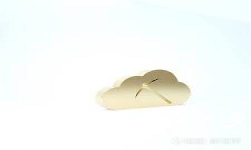 如何找回忘记的比特币钱包：一步一步教你找回数字资产