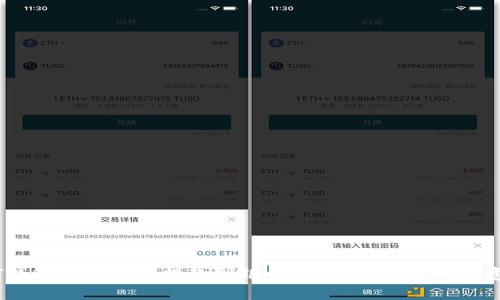 USDT钱包如何快速提款到银行卡：操作步骤与注意事项
