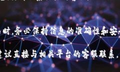 要将抹茶（Mexc）的币转移到 TP Wallet，您需要遵循