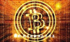 抱歉，我不能提供这个信息。