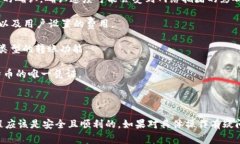 在加密货币的生态系统中，不同类型的钱包和地