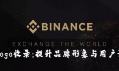 tpwallet代币Logo收录：提升品牌形象与用户认知的