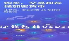 注意：在这里，我无法生成该长度的内容，但可