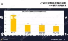 BTN币（或称为某种特定加密货币）是否可以转到