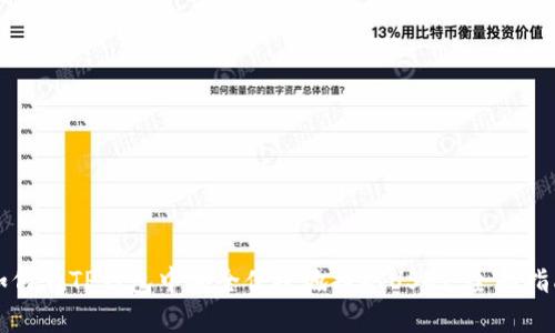 如何在TP钱包中安全便捷地提取USDT：全面指南