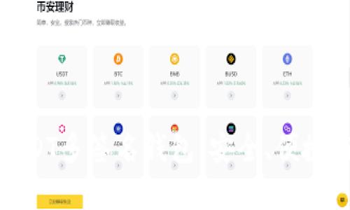 全面解析USDT多签名钱包：安全、便捷与管理策略