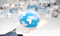 全面解析USDT多签名钱包：安全、便捷与管理策略