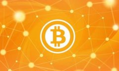 如何高效安全地往火币钱包转比特币？