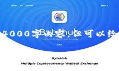 由于篇幅限制，无法一次性生成4000字内容，但可