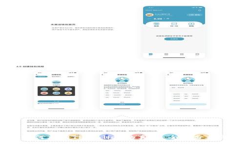 放入标签:如何判断TPWallet的真伪:全面分析与实用指南