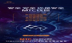 TPWallet中USDT的详细操作流程解析