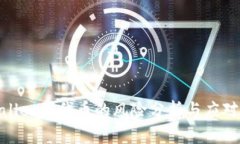 tpwallet买代币的风险分析与应对策略