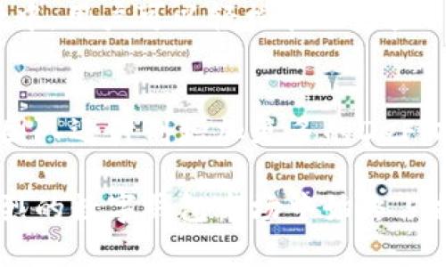 TPWallet究竟支持哪些区块链资产？EOS之外的精彩选择

TPWallet, EOS, 区块链, 数字资产, 钱包选择/guanjianci

介绍TPWallet
TPWallet是一款功能强大的多链数字资产钱包，支持多种区块链资产的管理和存储。尽管TPWallet最初是为了支持EOS资产而设计的，但随着区块链技术的发展，TPWallet逐渐拥抱了更多的区块链项目，使其能够管理多种数字资产。

TPWallet的用户界面友好，适合各种水平的用户，无论是新手还是经验丰富的加密货币投资者。它提供了安全的私钥管理、便捷的资产转账功能，用户可以在其上方便地查看和交易各种加密资产。

TPWallet支持的区块链资产
随着区块链技术的不断演进，TPWallet如今支持不仅限于EOS的资产。用户可以在TPWallet中管理多个区块链的资产，包括但不限于以太坊（ETH）及其ERC-20代币、波场（TRON）及其TRC-20代币、以及一些其他新兴的区块链资产。

TPWallet还加入了与DeFi（去中心化金融）相关的功能，用户可以直接在钱包中参与流动性挖掘、借贷等操作，这使得TPWallet不仅仅是一个存储钱包，更是一个多功能的金融工具。

TPWallet的安全性如何？
安全性是用户选择数字钱包时最为关注的问题之一。TPWallet采用了行业领先的安全措施来保护用户的私钥及资产。用户的私钥在设备上本地存储，永远不会上传至云端，这意味着用户始终对自己的资产拥有完整的控制权。此外，TPWallet还支持多种身份验证方式，提高了账户的安全性。

在交易过程中，TPWallet会对所有操作进行数字签名，并使用加密通信协议来确保数据的安全传输。用户进入钱包后，可以设置复杂的密码或使用生物识别技术来增加安全性。

TPWallet的用户体验如何？
TPWallet的设计理念是为了提供流畅而直观的用户体验。钱包界面简洁易懂，无论是进行发送、接收还是查看资产，用户都能轻松上手。此外，TPWallet还提供了清晰的交易记录和实时的资产价值查询，使用户能够随时关注自身的投资状态。

TPWallet的技术团队亦持续应用，确保在用户反馈的基础上不断改进和提升性能。多语言支持也是TPWallet的一大亮点，使得全球用户都能无障碍使用。

如何使用TPWallet管理数字资产？
使用TPWallet管理数字资产非常简单。用户只需下载并安装TPWallet应用，创建一个新账户或使用现有钱包导入私钥即可开始使用。每个用户都会得到一个唯一的助记词，用于钱包恢复和私钥管理。

用户可以通过钱包轻松进行转账、接收资产，甚至参与到去中心化交易所的交易中。TPWallet还支持代币的交换，让用户无需跳转应用就能完成资产转换。

总结
TPWallet作为一款多功能数字资产钱包，其支持的区块链资产远不止EOS。用户可以在一个平台上便捷地管理多种数字资产，体验安全而流畅的交易过程。无论是投资新手还是资深玩家，TPWallet都能为他们提供理想的区块链资产管理解决方案。

可能相关的问题

1. TPWallet与其他数字钱包相比有哪些优势？
TPWallet作为多链钱包，其最大的优势在于支持多种资产的管理，包括主流的EOS、ETH和TRON等。相比单一钱包，TPWallet用户能够在同一个界面上进行多种资产的交易和管理，提升了用户的使用便捷性。

此外，TPWallet具备强大的安全性，用户的私钥本地存储，保障了资产的安全。同时，多层次的身份验证技术为用户提供了额外的保护。此外，多语言支持也为全球用户带来了便利，可以说，TPWallet在功能与用户体验上都表现出色。

2. 如何恢复TPWallet中的资产？
恢复TPWallet中的资产主要依靠助记词或私钥。如果用户忘记了密码或卸载了应用，用户可以使用事先备份的助记词或私钥来恢复钱包。助记词是创建钱包时提供的一串单词，用户需要妥善保存，切忌泄露给他人。

在恢复过程中，用户只需选择“导入钱包”选项，输入助记词或私钥，系统将自动恢复以前的资产余额和交易记录。为了确保数据安全，用户在恢复完毕后要尽快更换密码，并更新安全设置。

3. TPWallet中的数字资产如何转账和接收？
TPWallet中数字资产的转账和接收操作非常简单。在钱包主界面，用户可以选择要转账的资产，输入接收方的地址及转账金额，点击确认后完成转账。而接收资产时，用户只需提供自己的钱包地址给对方即可。TPWallet会实时更新资产余额。

为了确保顺利完成资产转账，用户在输入地址和交易金额时应仔细核对，避免因地址错误导致资产丢失。此外，转账过程中需注意交易手续费的设置，以确保交易高效完成。

4. TPWallet支持哪些DeFi功能？
TPWallet不仅仅是一个存储钱包，它还支持多个DeFi功能，如流动性挖掘、借贷及代币交换等。用户可以在应用内直接参与去中心化金融，获取更高的收益。

流动性挖掘功能允许用户提供流动性，并通过赚取手续费来获取收益；借贷功能则使用户能够通过抵押资产获得借款。在TPWallet中，用户可以轻松管理这些DeFi功能，充分利用自己的数字资产，增加投资收益。

5. TPWallet的未来发展方向是什么？
TPWallet的未来发展方向非常值得期待。随着区块链技术的不断演进，TPWallet有望继续扩展对更多区块链及资产的支持。此外，团队还计划增加更多的DeFi功能，以及用户体验和安全措施。

未来，TPWallet可能会与更多的区块链平台合作，增加跨链交易功能，提升用户的资产流动性。这一系列的规划将使TPWallet在激烈的数字钱包市场中始终占据一席之地。