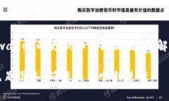 如何解决tpwallet卖出时矿工费不足的问题tpwallet