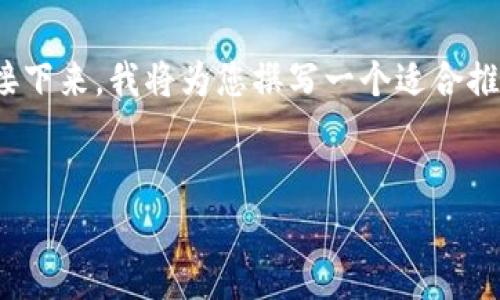 存比特币的钱包通常被称为