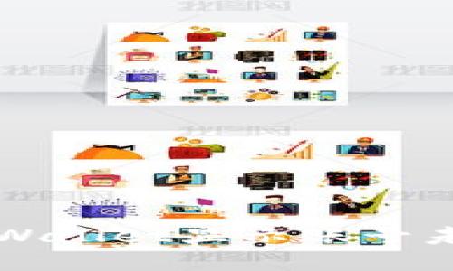 如何解决TPWallet显示账号未激活的问题